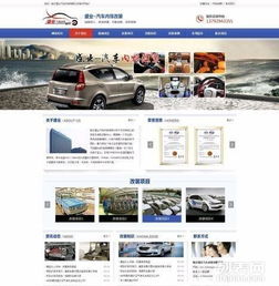 臨沂網站建設公司 選擇專業服務，構筑數字化未來