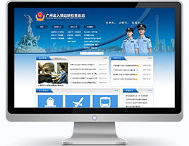 十八年深耕，精品建站領航者 萬戶網絡助力深圳與廣州企業打造卓越線上平臺