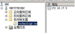 微軟內部服務器基礎管理 基于Windows Server 2012 R2 Server Manager的軟件服務部署